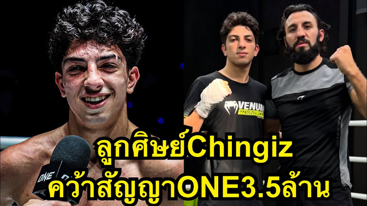ลูกศิษย์ชิงกิช คว้าสัญญาONE3.5ล้าน! ผึ้งหลวง บ้านแรมบ้า vs Akif Guluzada | ONE CHAMPIONSHIP