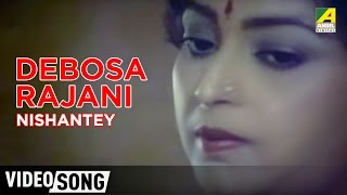 Presenting bengali movie video song “diboso rajani : দিবস
রজনী” বাংলা গান from nishantey. subscribe
now “bengali movies” channel to watch a new movie...