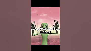 مساء الشطه كلها أيام وتلبس الشنطه 