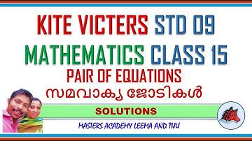 KITE VICTERS STD 09 MATHEMATICS CLASS 15 PAIR OF EQUATIONS സമവാക്യ ജോടികൾ SOLUTIONS