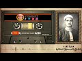 الشيخ المنشاوي ما تيسر من سورة الرعد تلاوة نادرة جودة عالية الشيخ المنشاوي ما تيسر من سورة الرعد تلاوة نادرة جودة عالية