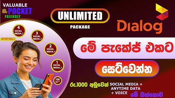 Dialog new unlimited data package | Dialog data packages | Free data | ඩයලොග් වාසිදායකම පැකේජය