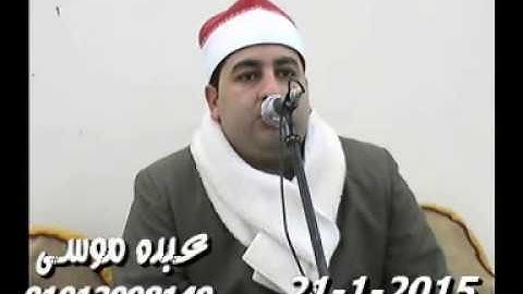 الشيخ محرم العطار سورة البقرة فى طحا المرج ديرب نجم شرقية 21-01-2015 تسجيلات على الشحات