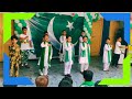 Dil Ki Himmat Watan Pakistan Zindabad KINDER PARK SCHOOL Dil Ki Himmat Watan Pakistan Zindabad KINDER PARK SCHOOL