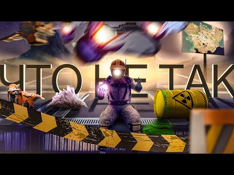 Видео: Проблемы Satisfactory за 4 года