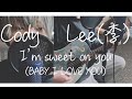 I&#39;m sweet on you (BABY I LOVE YOU ) / Cody・Lee(李) / cover 【DTM】