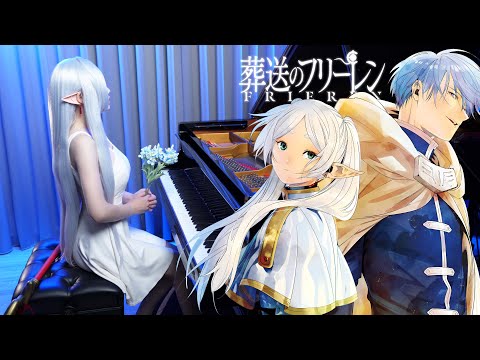 lulu. (Sousou no Frieren Season 2 OP) - Mrs. GREEN APPLE