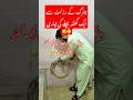 میٹرک کے رزلٹ سے ایک گھنٹہ پہلے کی تیاری میٹرک کے رزلٹ سے ایک گھنٹہ پہلے کی تیاری