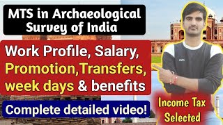 MTS Job Profile in Archaeological Survey of India | Transfers, promotion, holidays & other benefits