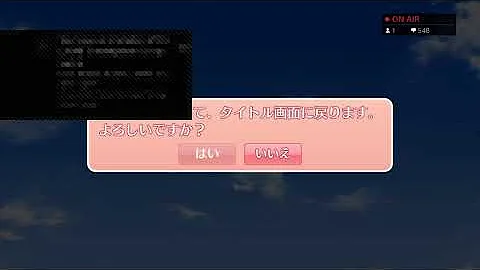 双葉唯梨ルート Mp3 双葉唯梨ルート Mp3