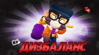 МИКО - ДИЗБАЛАНС ИГРЫ! ▛ ▜ KAZEID