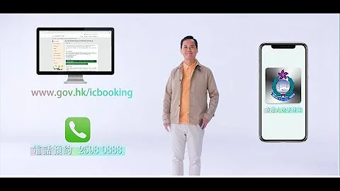 新智能身份证: 登记/补领身份证 – 步骤篇 - 天天要闻