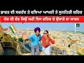 Jaisalmer City | Punjabi Travel Couple | Tour of Rajasthan | All india Trip | Ripan & Khushi