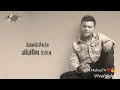 حاله واتس رامي صبري وبكرة الدنيا هتوريك