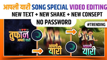 Apli yaari song video editing alight motion | Dosti special shake effect status editing 🤝😍