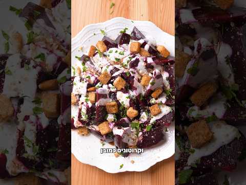 סלטים לשבועות