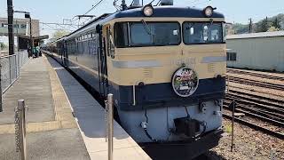 【JR信越本線 Pトップ牽引】 EF65 501 ELぐんまよこかわ 横川行き 安中駅