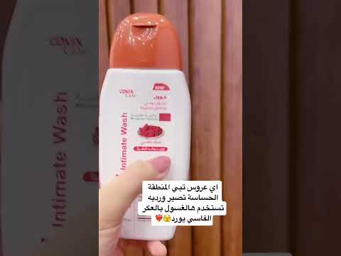 منتج ي غني عن 10 كريمات تبييض ترطيب حماية مع كوفيكس