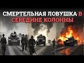 Как советский танк затесался в немецкую колонну и превратил дорогу под Минском в пылающий ад