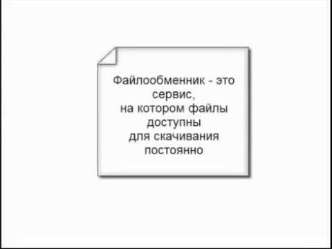 Как заработать на depositfiles!Новинка 2013