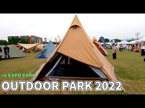 【アウトドア パーク 2022】tent-Mark SESIGNS（テントマークデザイン）CIRCUS TC MID+（サーカスTC ミドルサイズ）の紹介