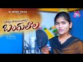 Podhu podhulu podesey studio making  singer rohini   sl music folks