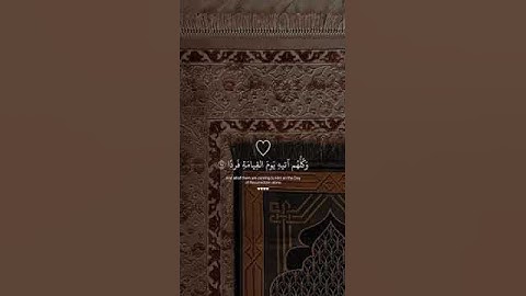 《وكلهم آتيه يوم القيامة فردا》🍀تلاوة القارئ_ عبد الرحمن مسعد 🍀 _quran _قرآن _عبدالرحمن_مسعد