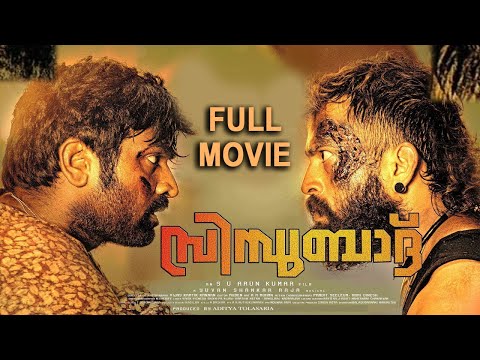 sindhubaadh-(2019)-|-malayalam-new-super-hit-full-movie-2019-|-vijay-sethupathi-|-anjali-|-hd-|