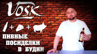 Сулугуни в беконе и "Жигулёвское" пиво/#peterVOSK Сулугуни в беконе и "Жигулёвское" пиво/#peterVOSK