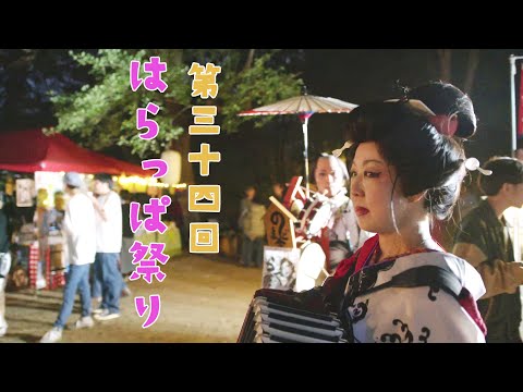 田名網敬一氏の茶室テントへ～武蔵野はらっぱ祭り2023