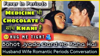 Husband Wife Periods Call Conversation || Fever In Periods || Chocolate Wali Medicine || Mr.Loveboy