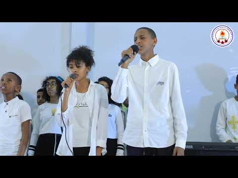 ኣምልኾ ተመለስ ብኣፍላ መንእሰያት ወርጠበ ኮተቴ Worship Temeles By UGBC Teens