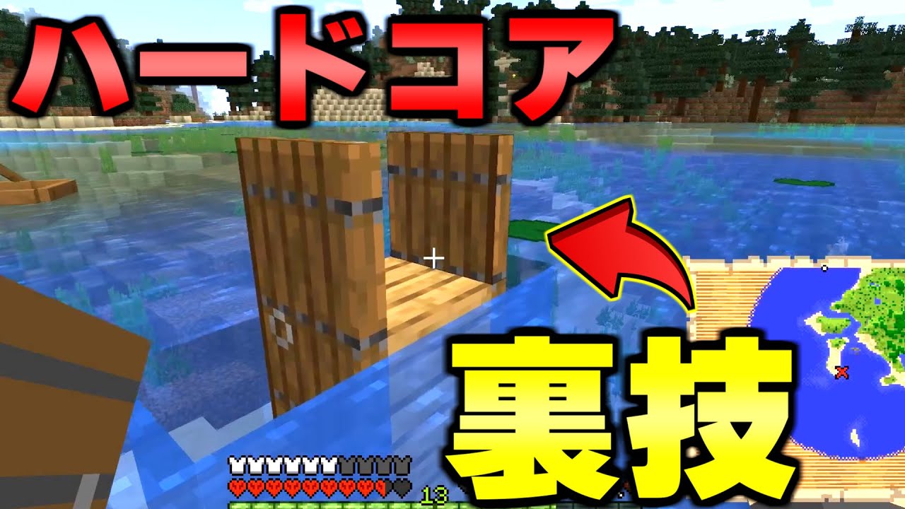 Estadisticas En Youtube Para El Video 逆さまになった世界から脱出しろ マインクラフト まいくら Noxinfluencer