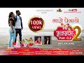 Majya premache phulpakharu part2love song pritesh bhoir  sagar randhavi pragati shevale