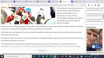 TNPCB INTERVIEW  TAMILNADU GK  TWO  01112020