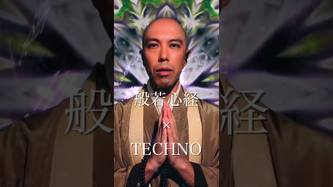 【今夜20時】お盆、大切な人を想う般若心経×TECHNO #shorts