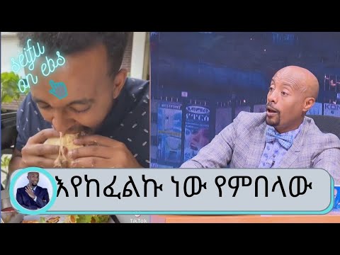 ቪዲዮ: የአፍሮዲሲያክ ሳይንሳዊ መሰረት አለ?