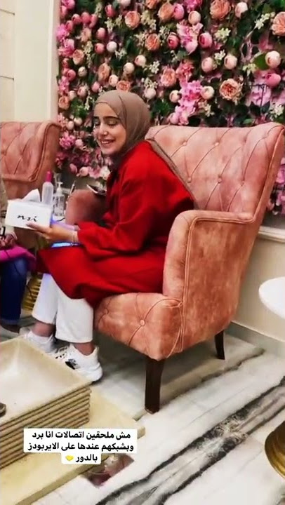 ضحكة امل قطامي شاهد كيف تضحك 💮