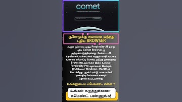 New Comet Browser Launched to Rival Google Chrome | Perplexity AI Innovation #CometBrowser #google