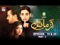 Azmaish Episode 19 & 20 |  Part 2 - Presented By Ariel [Subtitle Eng] | 28th July 2021 | ARY Digital