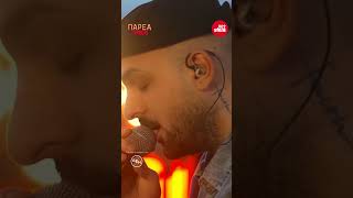 Apon | Ονειροπόλος | Sfera 102.2