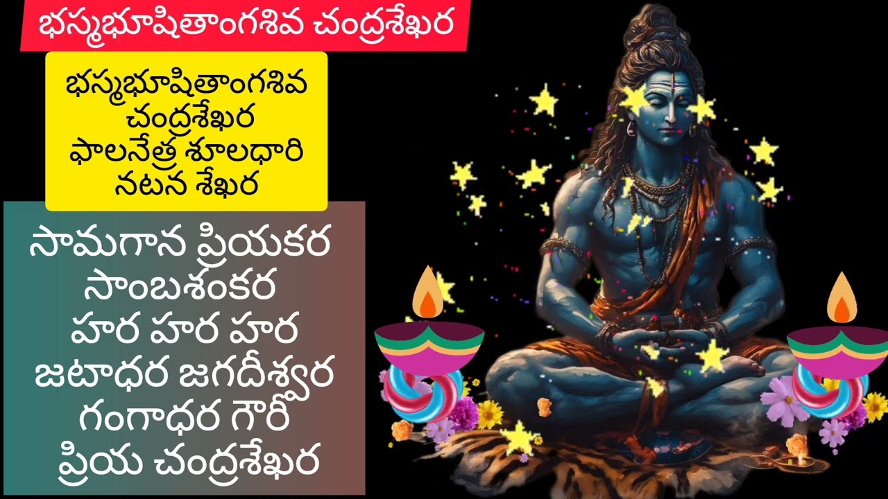 #Hara hara mahadeva songs#omnamahshivaaya​  song#shiva bhajana song​#‪@Jayastunes16