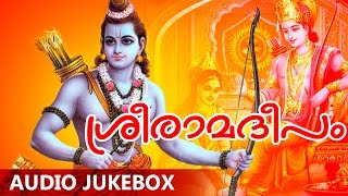 New Malayalam Hindu Devotional Album | Sreeramadeepam | Audio Jukebox