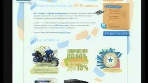 2012-10-10 CERIAS - Understanding Spam Economics