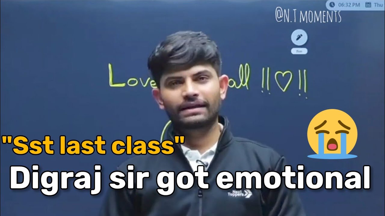 "Sst last class" Digraj sir got emotional 🥹 | Digraj Singh Rajput | 