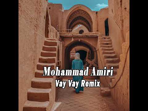 MoHammad Amiri(vay vay./remix)