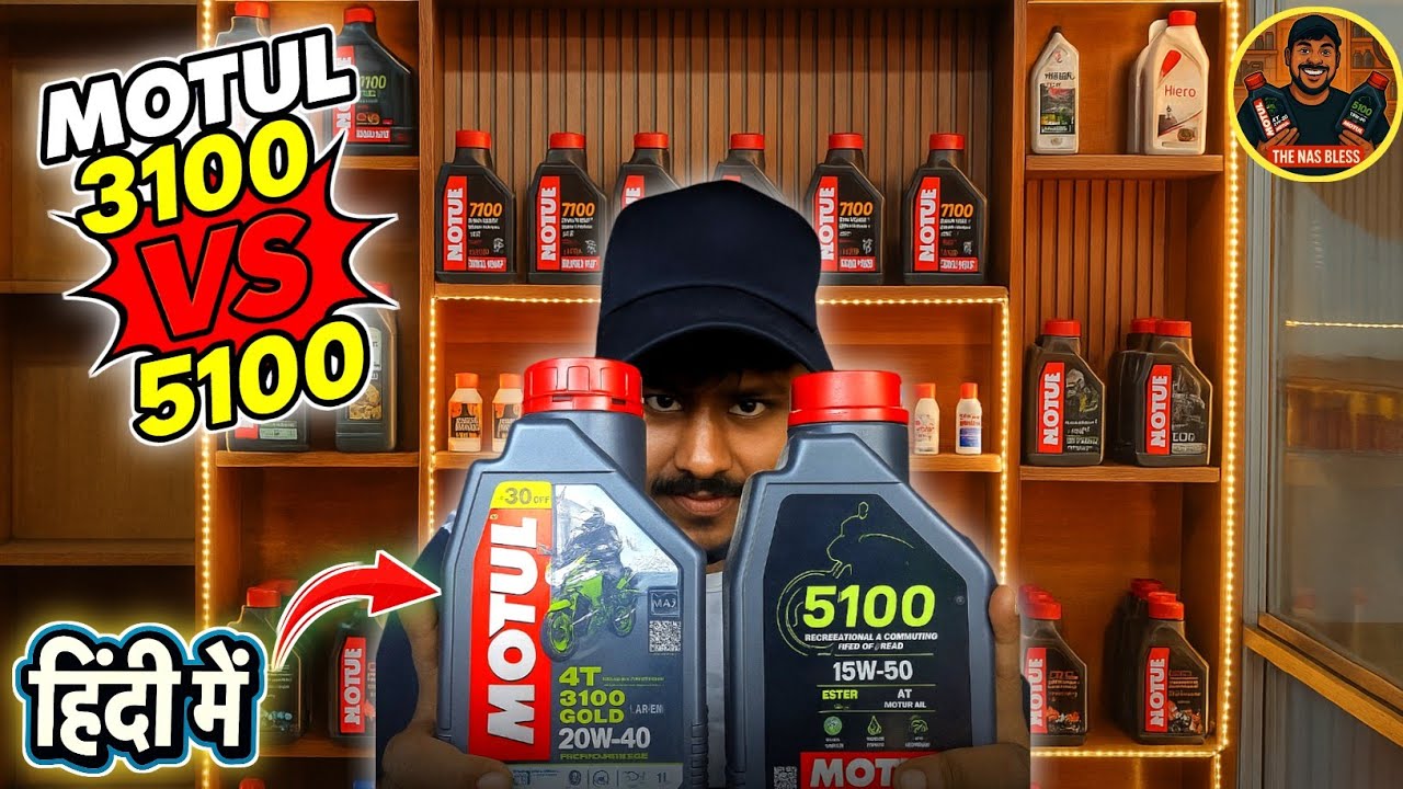 Motul 3100 vs 5100 – Which Engine Oil Is Better for Your Bike? 🔥 Real Test Review in Hindi