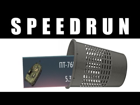 ПТ-76Б — SPEEDRUN War Thunder