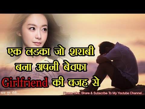 Dard Bhari Sharabi Shayari In Hindi || Sad Poetry Shayari For Bewafa Girlfriend - Kash Tum Hoti