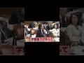 学費の値上げが相次ぐけれど、教育費の予算を増やすと言わない石破首相(2024/12/16　参議院予算委員会　吉良よし子質問)